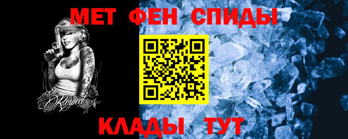 Зеленогорск  АМФ 97%  АМФЕТАМИН  Вход с VPN 