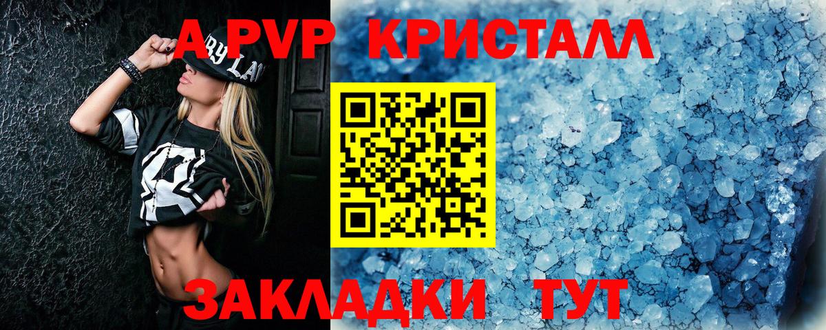 A PVP СК  Вход с VPN  Зеленогорск  А ПВП мука 