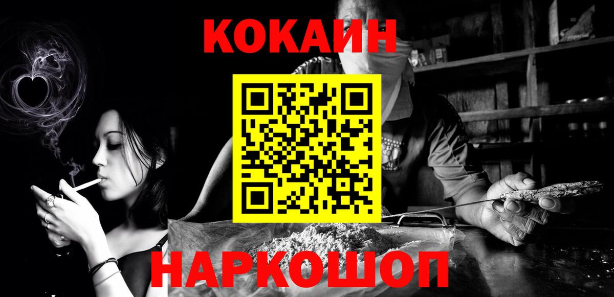 ГАШ Зеленогорск