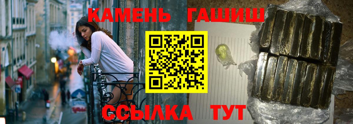 ГАШ Изолятор Зеленогорск