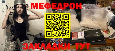стаф Кунгур