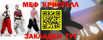 бутират Кумертау