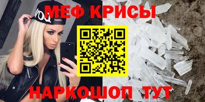 стаф Кунгур