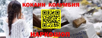 каннабис Ижевск