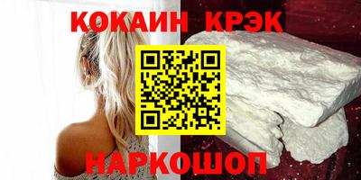 кокаин VHQ Кулебаки