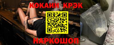 кокаин VHQ Кулебаки