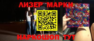 бутират Кумертау