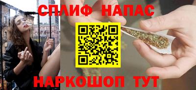 бутират Кумертау
