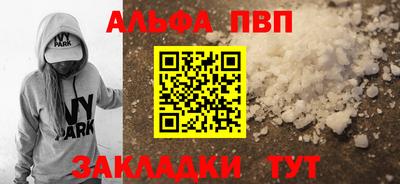 кокаин VHQ Кулебаки