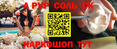 кокаин VHQ Кулебаки