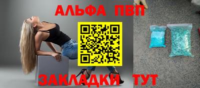 бутират Кумертау
