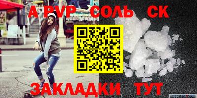кокаин VHQ Кулебаки