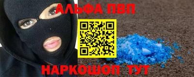 бутират Кумертау