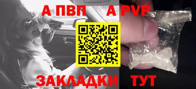 бутират Кумертау