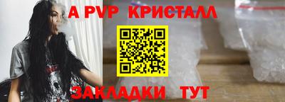 бутират Кумертау