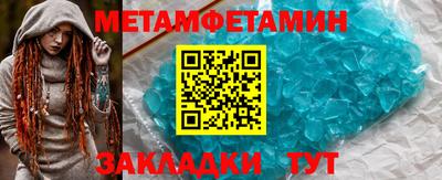 бутират Кумертау