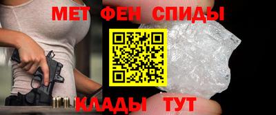 бутират Кумертау
