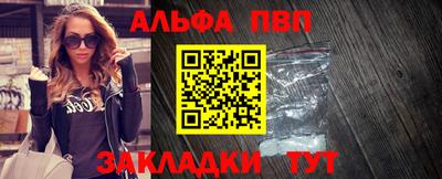 бутират Кумертау