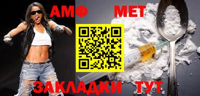 стаф Кунгур