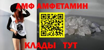 стаф Кунгур