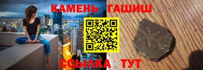 бутират Кумертау
