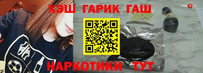 бутират Кумертау