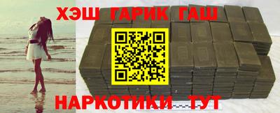 бутират Кумертау