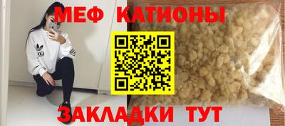 стаф Кунгур
