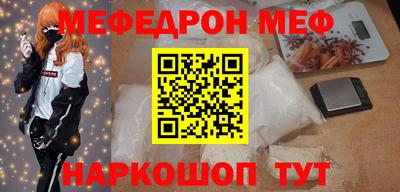 стаф Кунгур