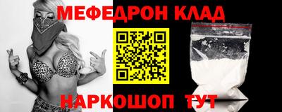 стаф Кунгур