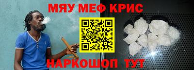 бутират Кумертау