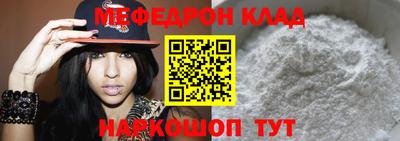 кокаин VHQ Кулебаки
