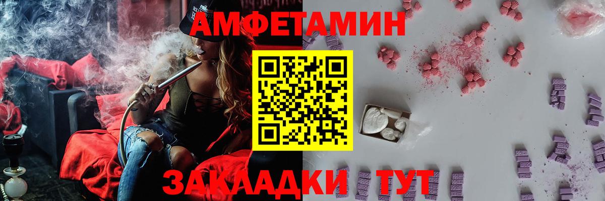 Зеленогорск  МЕТАМФЕТАМИН винт  Вход с VPN 