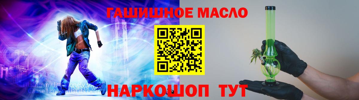 Зеленогорск  Дистиллят ТГК вейп  Вход с VPN 