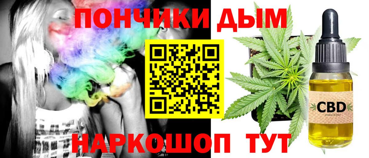 Марихуана OG Kush  Вход с VPN  Каннабис сатива  Зеленогорск  Каннабис семена  Шишки марихуана сатива 